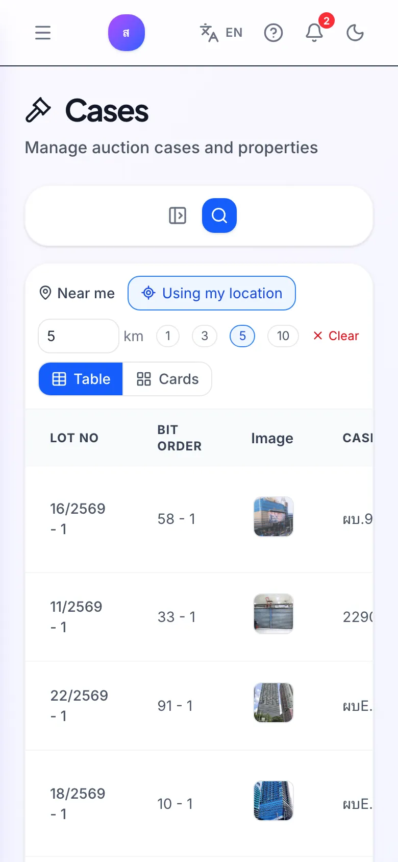 The Near me bar on a phone, using the current location with 1, 3, 5 or 10 km radius chips