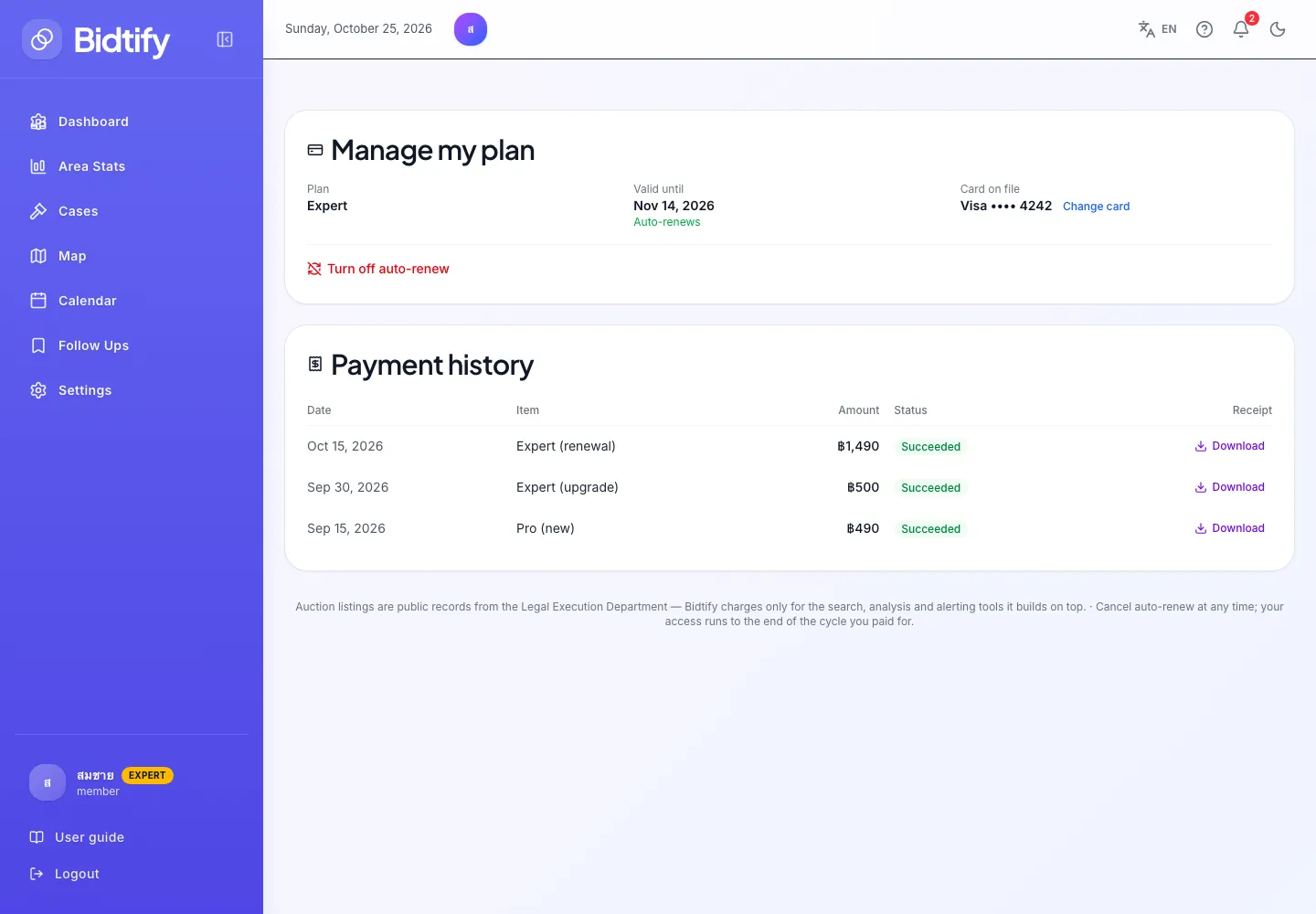 The Manage my plan section and payment history with receipt download buttons